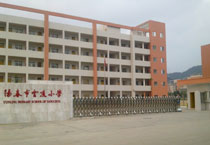 陽春云凌小學(xué)